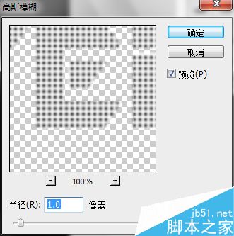 PS通过滤镜制作漂亮的LED文字