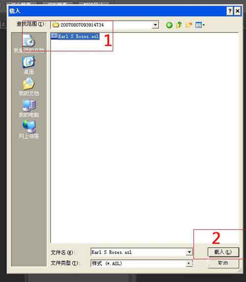 在PS里怎么添加样式呢?