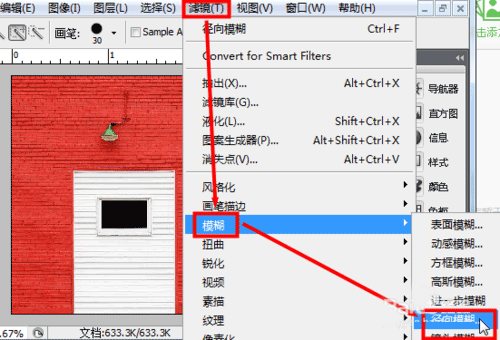 ps径向模糊怎么用?径向模糊使用方法