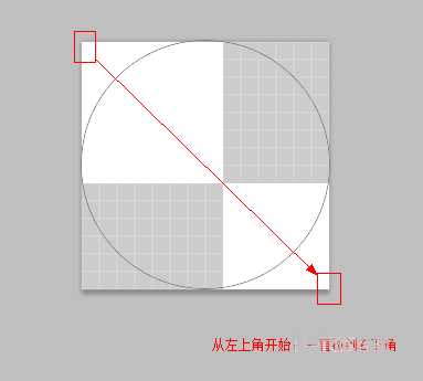 PhotoShop快速制作一个小圆点