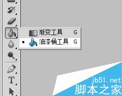 PhotoShop快速制作一个小圆点