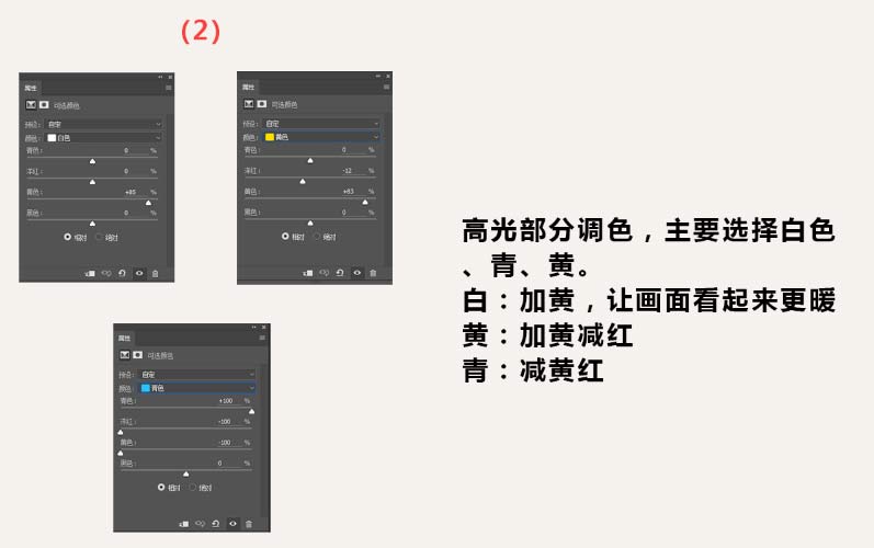 PS利用画笔工具制作梦幻油画的外景人像照片