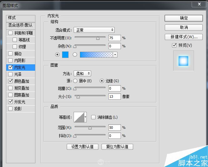 PS结合AI制作一款荧光灯管立体文字效果