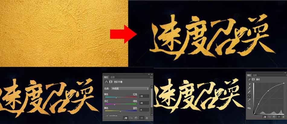 Photoshop设计强烈视觉冲击力的电商笔记本宣传海报