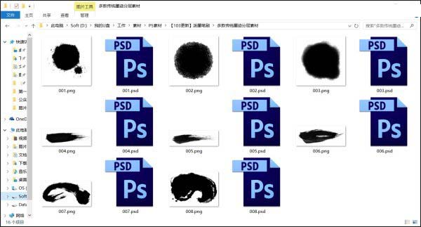 ppt制作技巧