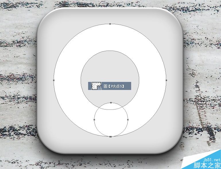 Photoshop绘制立体风格的QQ浏览器图标