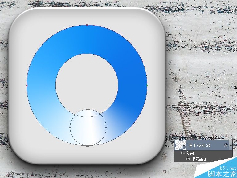 Photoshop绘制立体风格的QQ浏览器图标