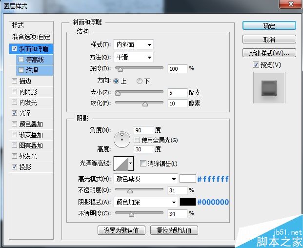 Photoshop绘制立体风格的QQ浏览器图标