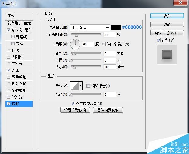 Photoshop绘制立体风格的QQ浏览器图标
