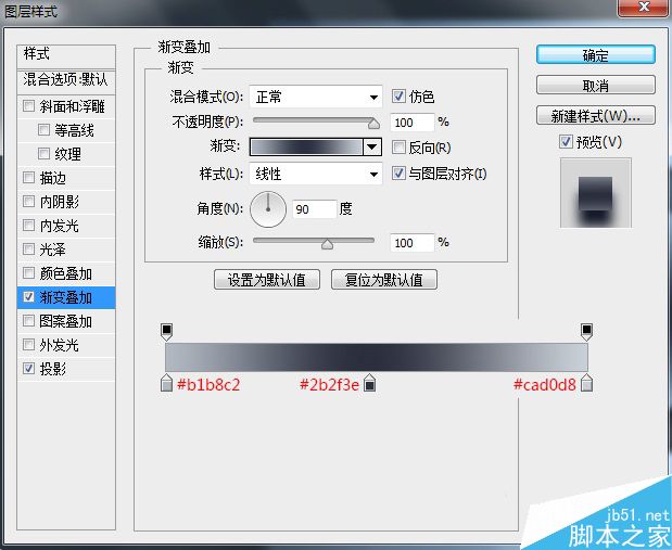 Photoshop图层样式制作金属质感的ICON图标