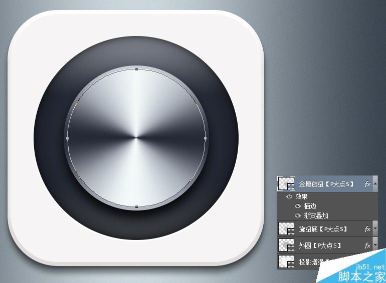 Photoshop图层样式制作金属质感的ICON图标