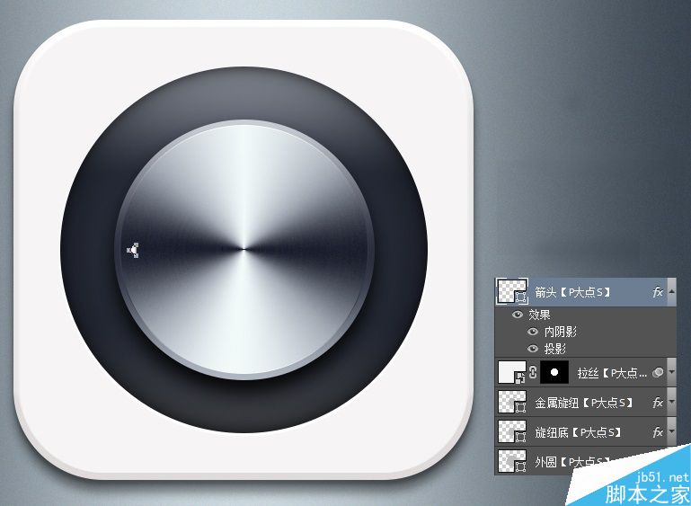 Photoshop图层样式制作金属质感的ICON图标