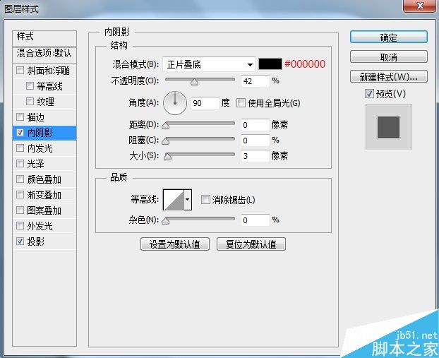 Photoshop图层样式制作金属质感的ICON图标