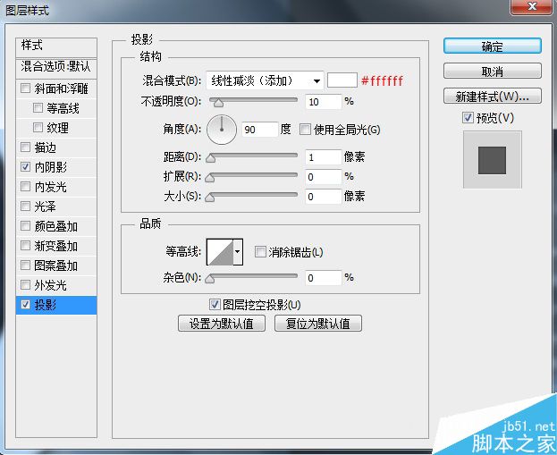 Photoshop图层样式制作金属质感的ICON图标