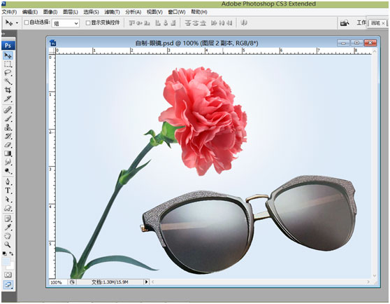 Photoshop简单制作时尚风格的眼镜商品广告