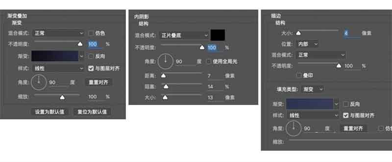 PS制作超漂亮的发光霓虹灯文字开灯效果