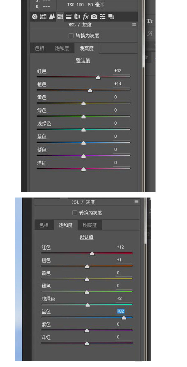 PS最大限度调出高通透度感的照片