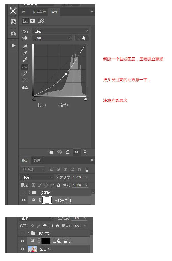 PS最大限度调出高通透度感的照片