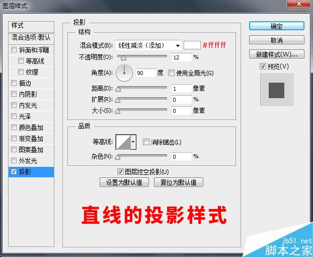 Photoshop制作一个超级简单的立体图片上传对话框