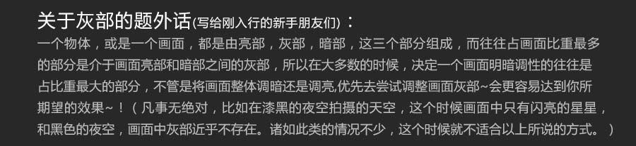 PS合成复仇者联盟2电影海报全过程解析