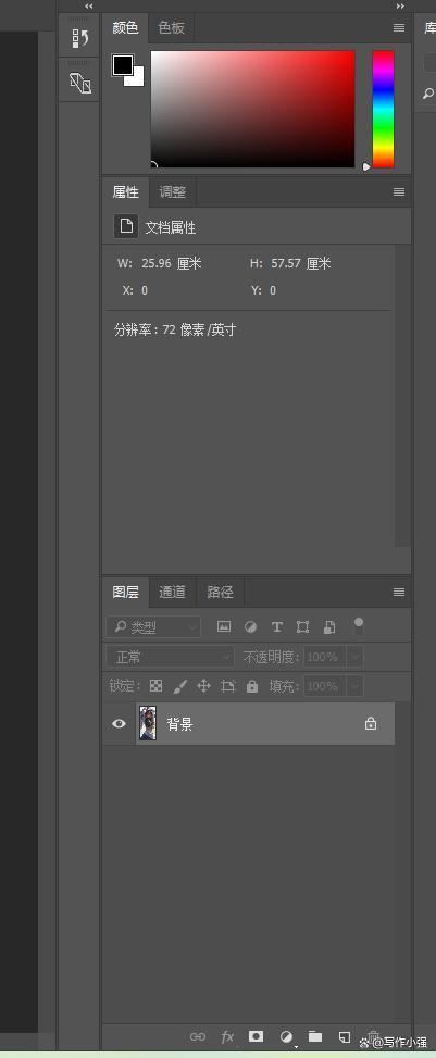 ps图层栏不见了怎么调出来? 三种方法解决Photoshop中丢失的问题