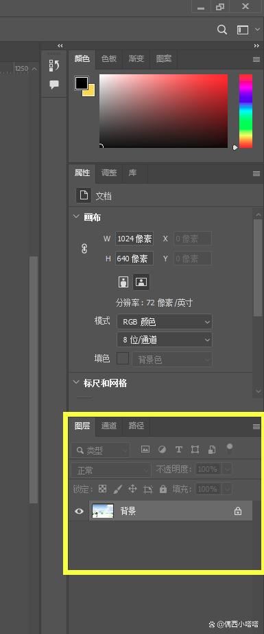 ps图层栏不见了怎么调出来? 三种方法解决Photoshop中丢失的问题