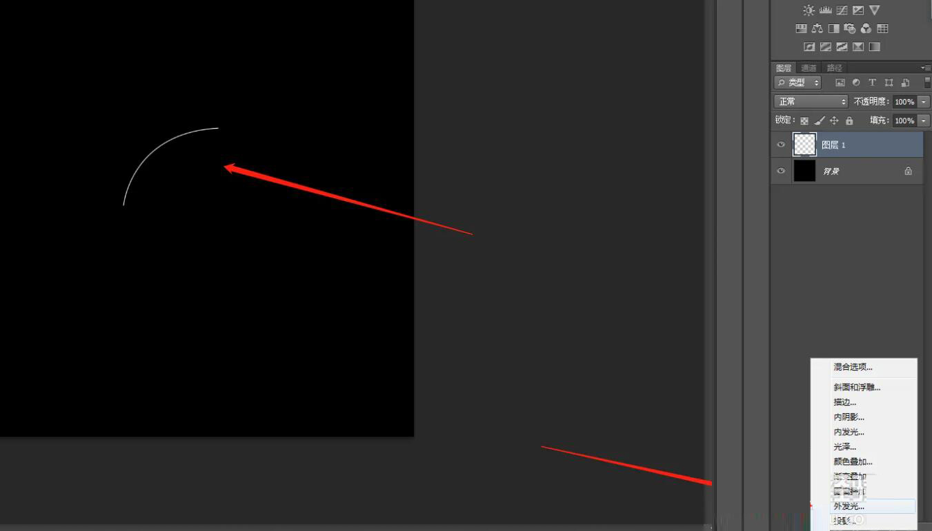 PS怎么做发光的线条 ps制作发光线条的方法