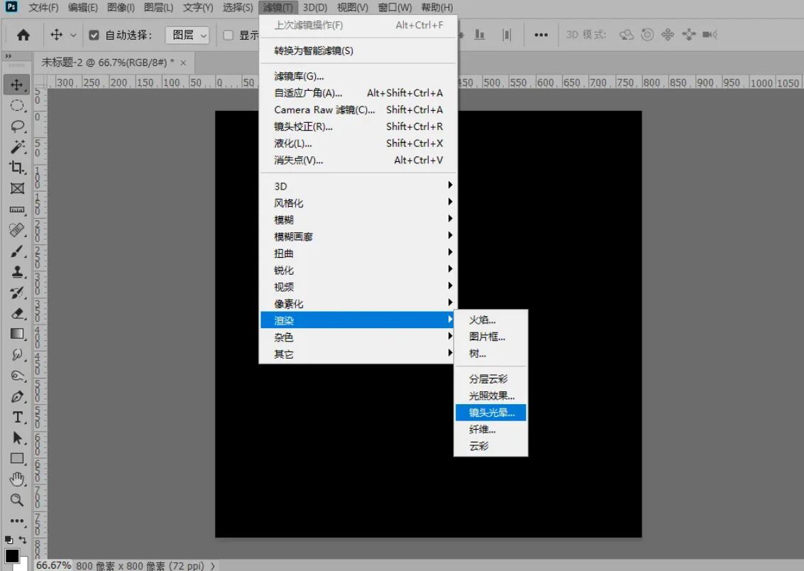 photoshop制作光圈效果 ps制作光圈效果的方法