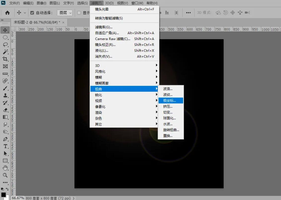 photoshop制作光圈效果 ps制作光圈效果的方法