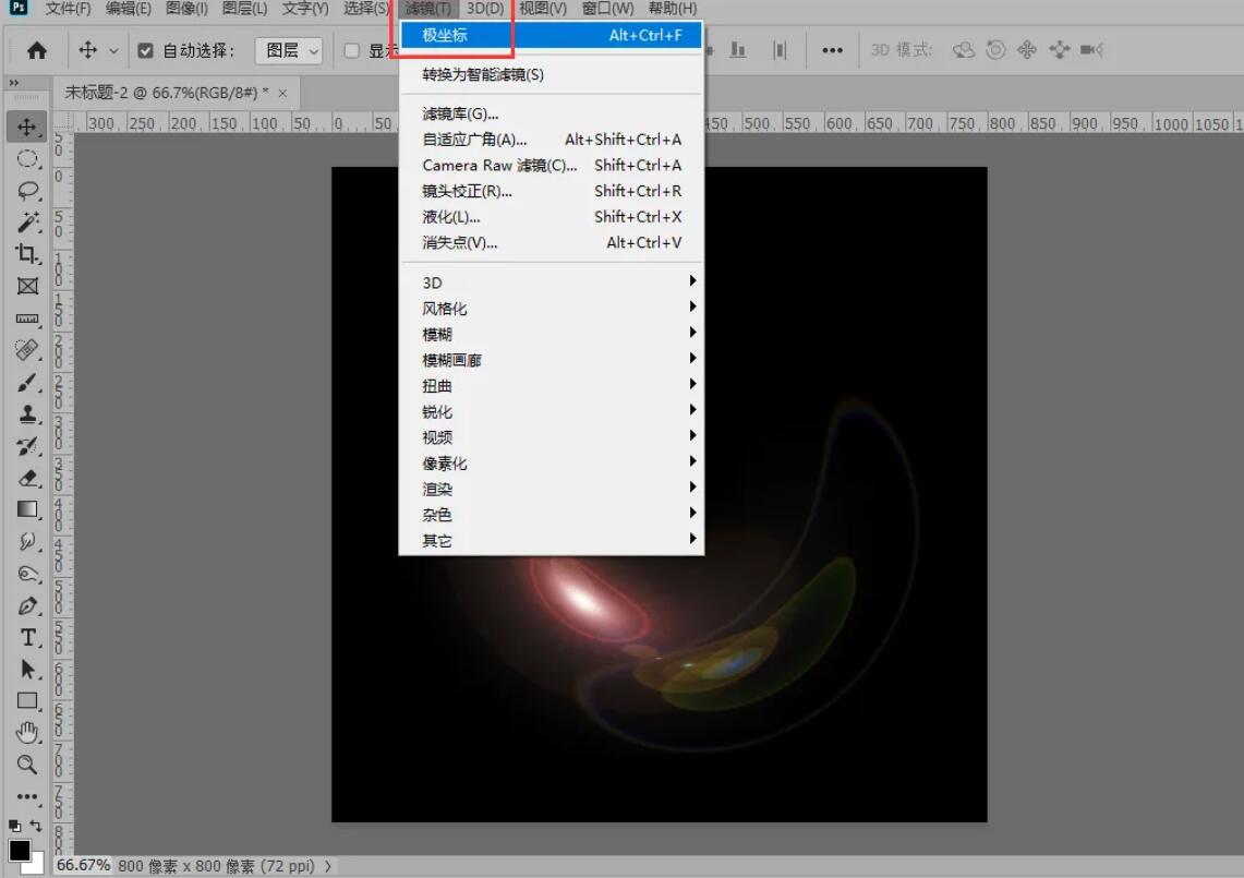 photoshop制作光圈效果 ps制作光圈效果的方法