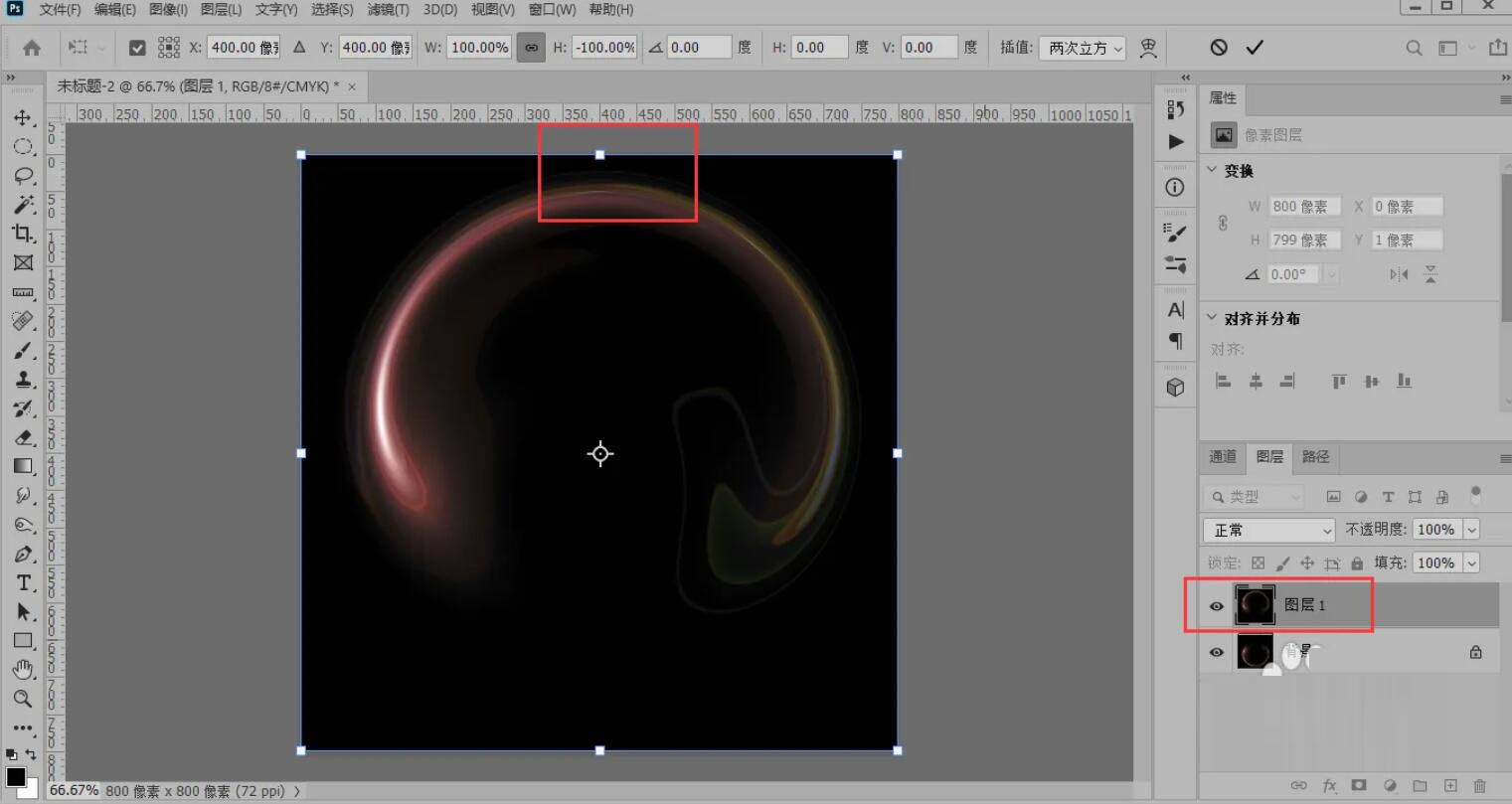 photoshop制作光圈效果 ps制作光圈效果的方法
