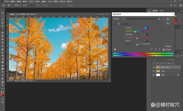 如何使用 PS 调整照片颜色和色调? ps照片调色技巧