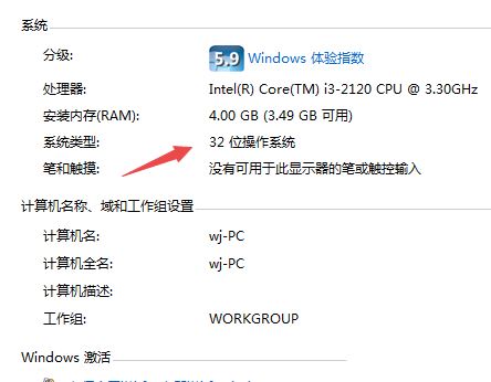 Photoshop CS6 64bit位和Photoshop CS6有什么区别?