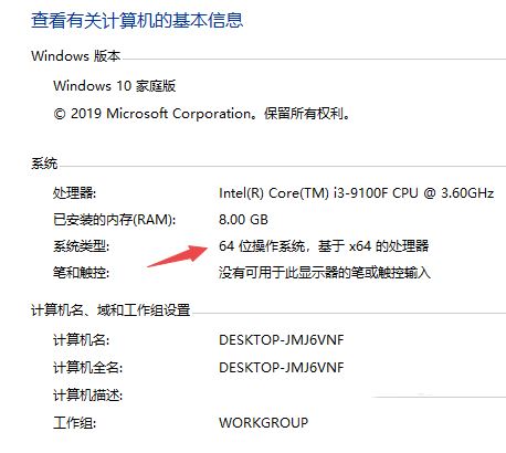 Photoshop CS6 64bit位和Photoshop CS6有什么区别?