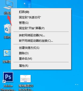 Photoshop CS6 64bit位和Photoshop CS6有什么区别?