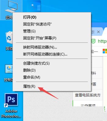 Photoshop CS6 64bit位和Photoshop CS6有什么区别?