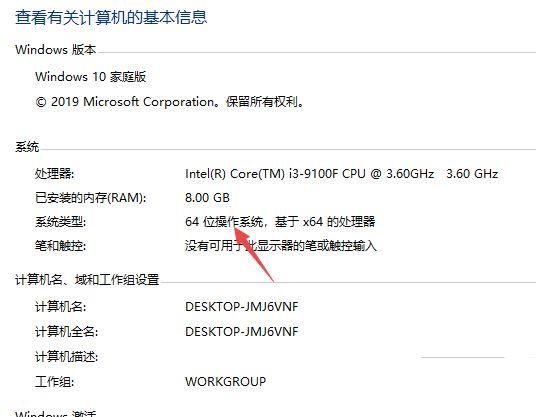 Photoshop CS6 64bit位和Photoshop CS6有什么区别?