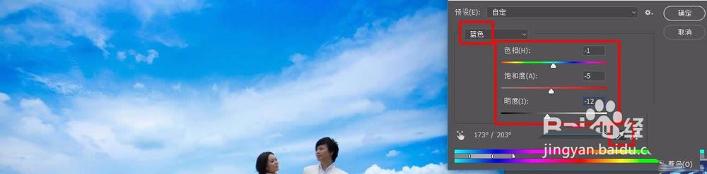 Photoshop婚纱外景图片修图秒变小清新 