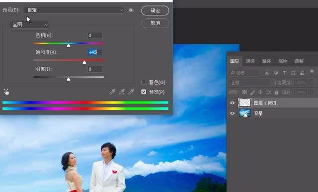 Photoshop婚纱外景图片修图秒变小清新 