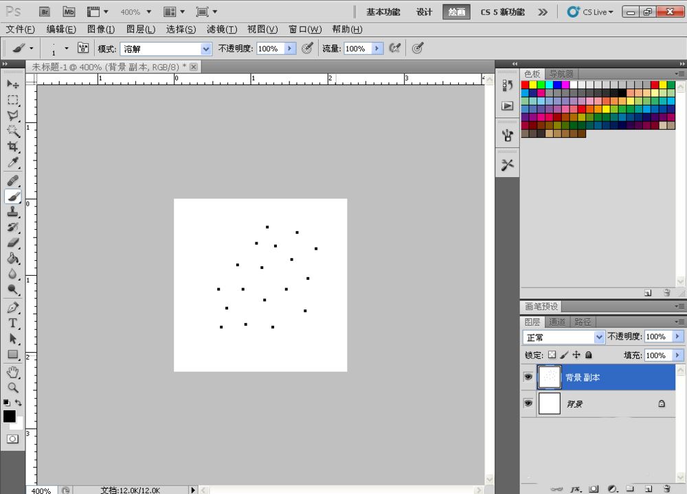 ps怎么画真人头发? Photoshop手绘逼真头发的教程
