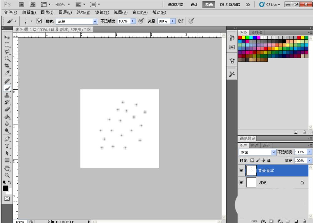 ps怎么画真人头发? Photoshop手绘逼真头发的教程