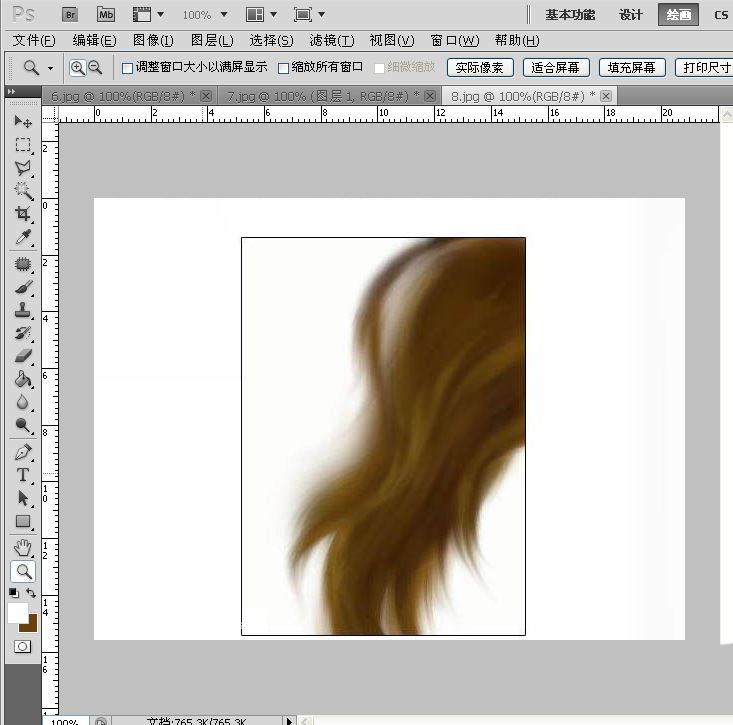 ps怎么画真人头发? Photoshop手绘逼真头发的教程