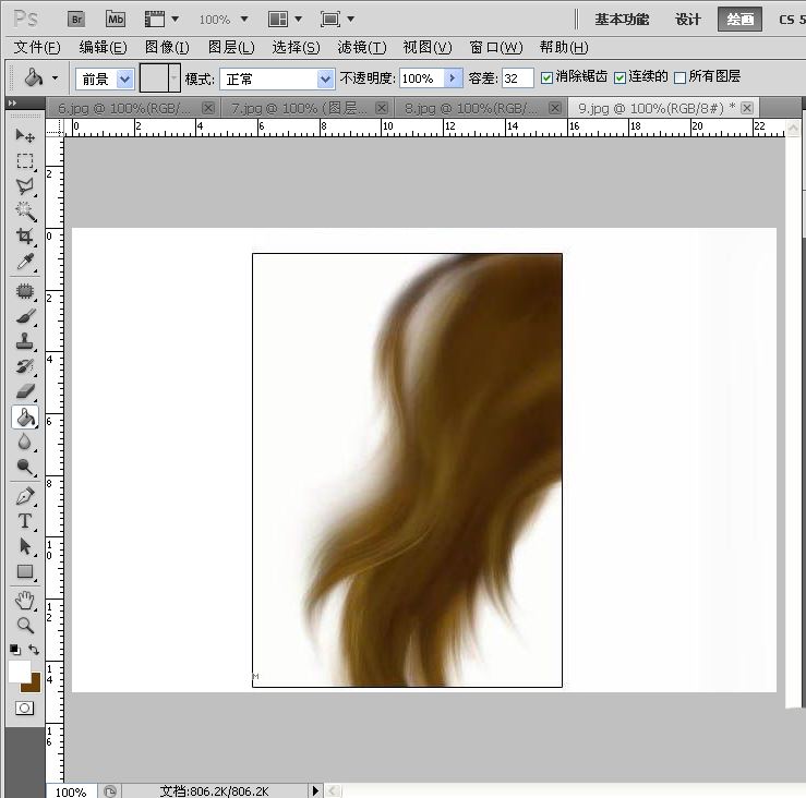 ps怎么画真人头发? Photoshop手绘逼真头发的教程