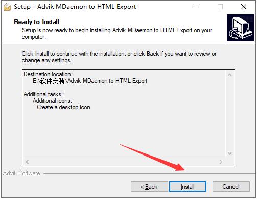 导出邮件的软件下载 Advik MDaemon to HTML Export(邮件导出工具)V3.0 官方安装版