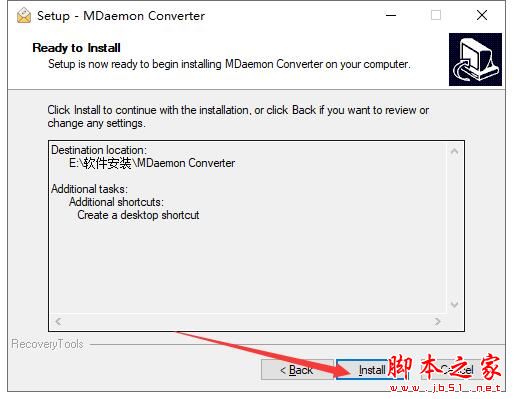 邮件导出工具下载 Advik MDaemon Converter(邮件导出迁移软件)V9.0 官方安装版