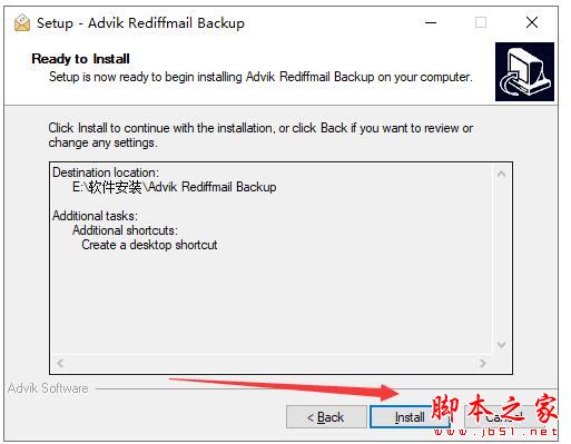 备份邮件的软件下载 Advik Rediffmail Backup(邮件备份软件)V4.0 官方安装版