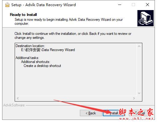 数据恢复软件下载 Advik Data Recovery Wizard(数据恢复工具)V4.0 官方安装版