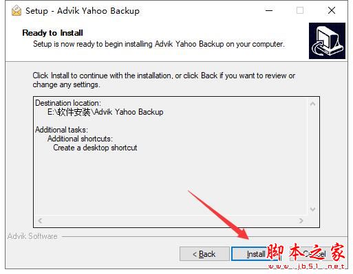 备份邮件的软件下载 Advik Yahoo Backup(邮件备份工具)V4.1 官方安装版