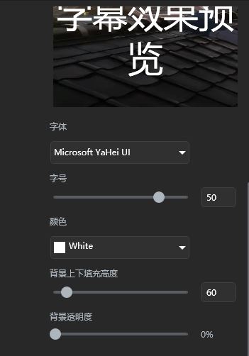 视频制作软件下载 AI视频生成(视频制作软件)V1.2 绿色便携版