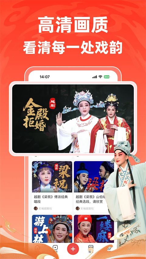 爆米花视频(戏剧短视频软件) v18.3.1 安卓版